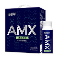 臨期品：yili 伊利 安慕希AMX 小黑冠酸奶 蘆薈顆粒 200g*10瓶