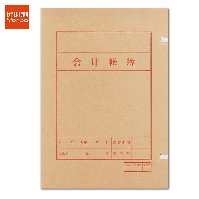 优必利 A4牛皮纸会计账簿 财务资料盒文件盒50mm文件收纳盒 10只装