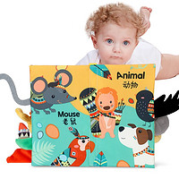 纽奇 动物布书 婴幼儿童玩具 3D立体趣味手偶布书宝宝手掌书婴儿早教启蒙玩具0-2岁（单本）生日礼物