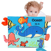 纽奇 海洋布书 婴幼儿童玩具 3D立体趣味手偶布书宝宝手掌书婴儿早教启蒙玩具（单本）生日礼物