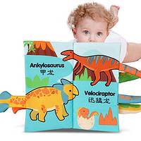 纽奇 恐龙布书 婴幼儿童玩具 3D立体趣味手偶布书宝宝手掌书婴儿早教启蒙玩具0-2岁（单本）生日礼物