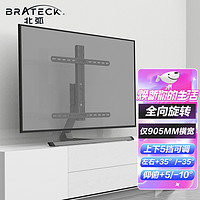 Brateck 北弧 37-75英寸)电视底座 电视挂架 液晶电视台架