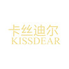 KissDear/卡丝迪尔