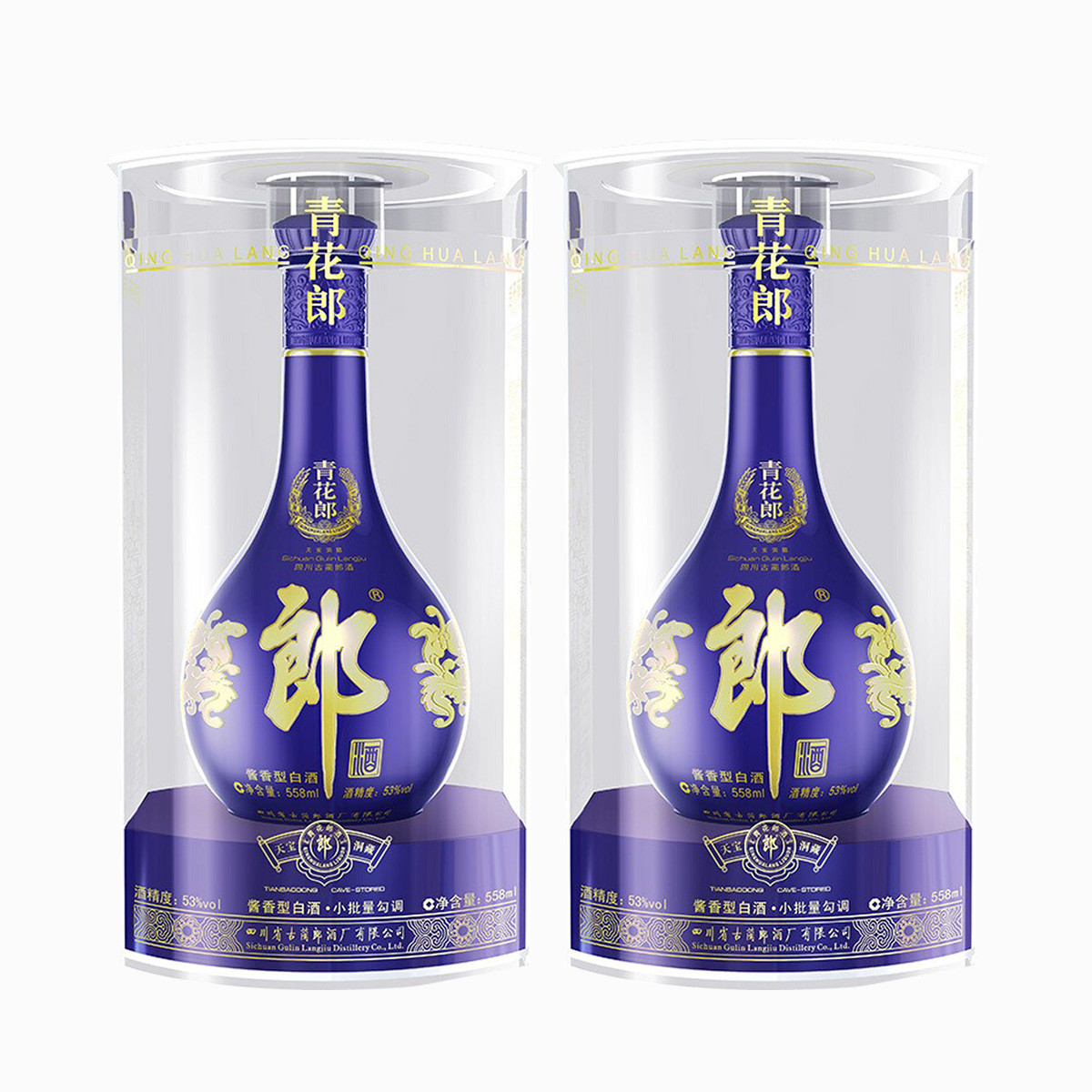 郎酒 青花郎53度陈酿558ml*2高度白酒 酱香经典礼盒