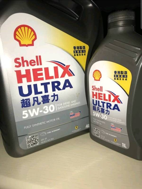 shell壳牌港版超凡喜力helixultra0w40全合成机油apisp4l