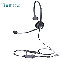 HION 北恩 J819 头戴式单耳话务耳机/全频段降噪呼叫中心客服耳机/话务员电脑耳麦-USB+调音量+闭音（B7）