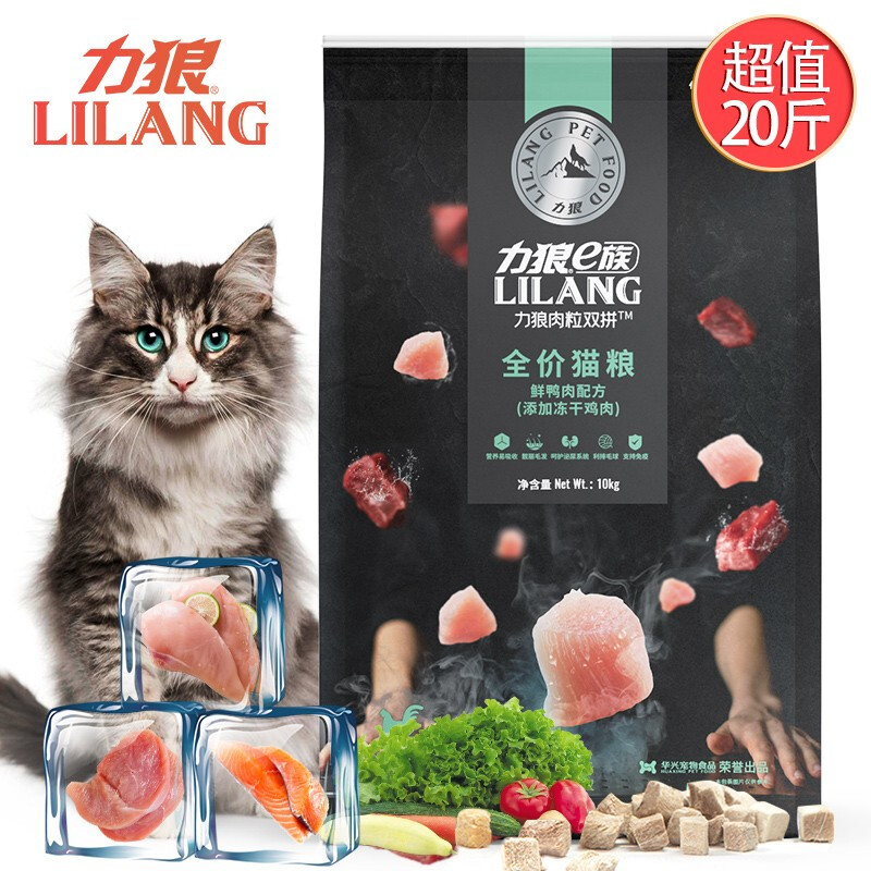 LILANG 力狼 猫粮 冻干双拼猫粮