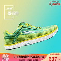 ALTRA2020轻量缓冲运动鞋Escalante 2.0城市马拉松减震慢跑鞋针织透气运动路跑鞋 男款青柠/青色 46