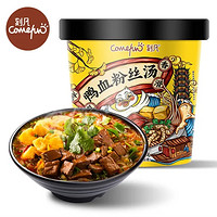 CAFINE 刻凡 国潮桶装鸭血粉丝汤方便面150g 速食夜宵休闲零食