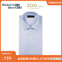 镰仓衬衫长袖200支纱大八领纯棉高支纱衬衫kamakurashirts日本 浅蓝色