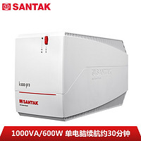 SANTAK 山特 K1000-Pro 后备式UPS 用 1000VA/600W