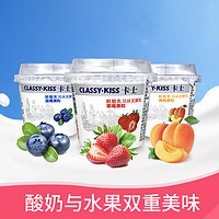 卡士果粒鲜酪乳100g*24杯 草莓 蓝莓 黄桃真实果粒多口味低温酸奶 黄桃味100ml*24杯