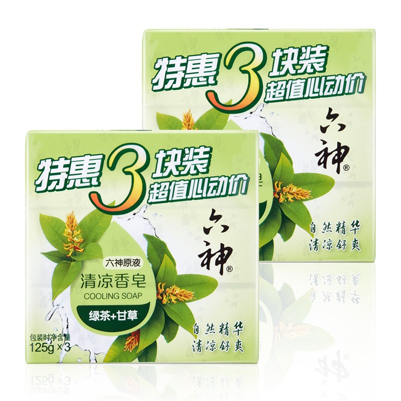 六神香皂 清凉香皂特惠三块装(绿茶+甘草) 125g*3清洁去油男女通用洗衣肥皂沐浴皂自营官方店 绿茶+甘草两件(内含6块)