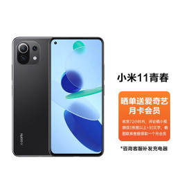 当前位置:>首页>电脑数码>手机通讯>手机>mi/小米手机>文章详情> mi