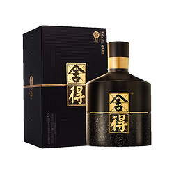 舍得酒智慧舍得52度浓香型500mlx1瓶赠100ml