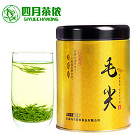 四月茶侬 毛尖 绿茶茶叶嫩芽浓香型茶