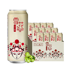 snowbeer雪花啤酒snowbeer8度花旦概念系列500ml12听整箱装