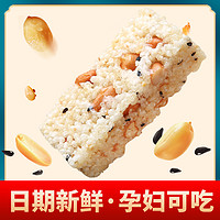 米花酥糖四川特产花生米花酥小包装孕妇健康零食传统小吃