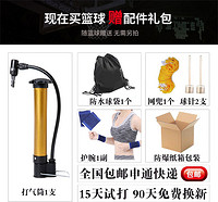 正品乔丹（中国）专卖7号篮球耐磨室内外5号中小学生防滑真皮手感
