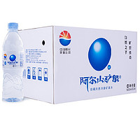 阿尔山 arshaan）山泉 天然矿泉水500ml*24整箱 泡茶 煲汤