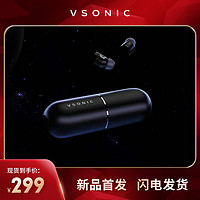 VSONIC 威索尼可 NANO 双向抽拉式 胶囊运动游戏音乐真无线蓝牙耳机入耳式