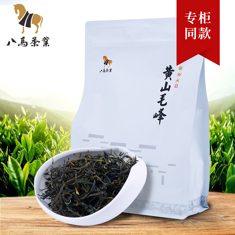 八马茶业 bamatea 茶叶绿茶 黄山毛峰 袋装250克
