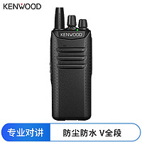 建伍（KENWOOD）TK-D240数字对讲机DMR大功率穿透2000mAh锂电超长续航150M