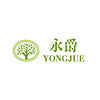 YONGJUE/永爵