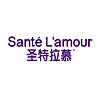Santé L'amour/圣特拉慕