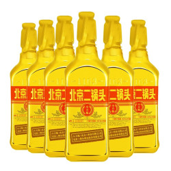 yongfeng永丰牌北京二锅头清香型白酒出口小方瓶金瓶46度500ml整箱6