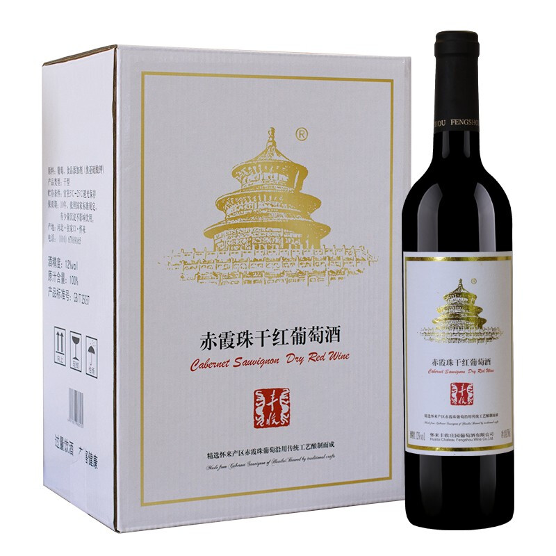 窖酿干红葡萄酒 赤霞珠葡萄酒 750ml/瓶 12度 国产红酒 窖藏干红 750mL*6