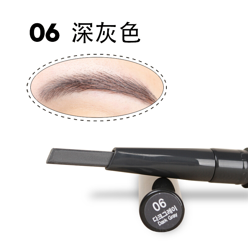 菲诗小铺(The face shop)眉笔女不易脱色自然一字眉初学者卡其色彩韩国带眉刷 06 深灰色