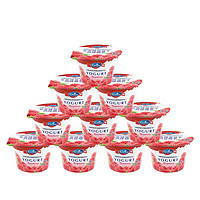 艾美Emmi 瑞士进口酸奶覆盆子风味低温活性益生菌发酵儿童酸奶健身可代餐酸奶 覆盆子味100g*10杯装