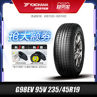 优科豪马yokohama(横滨) 轮胎 G98EV 95V 235/45R19 适用启辰T90