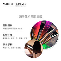 MAKE UP FOR EVER玫珂菲双头高光腮红修容化妆刷