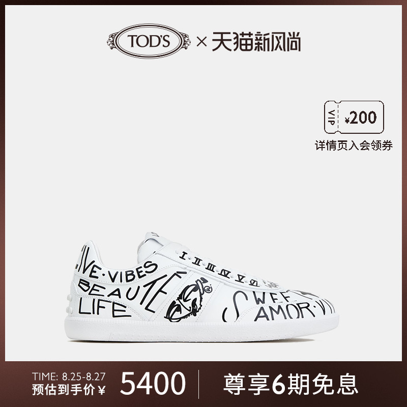 TOD'S官方正品2021秋冬新品GRAFFITI男士真皮休闲运动鞋男板鞋