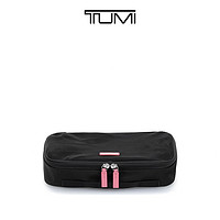 TUMI/途明Travel Access系列潮流撞色便携旅行男女防尘收纳包