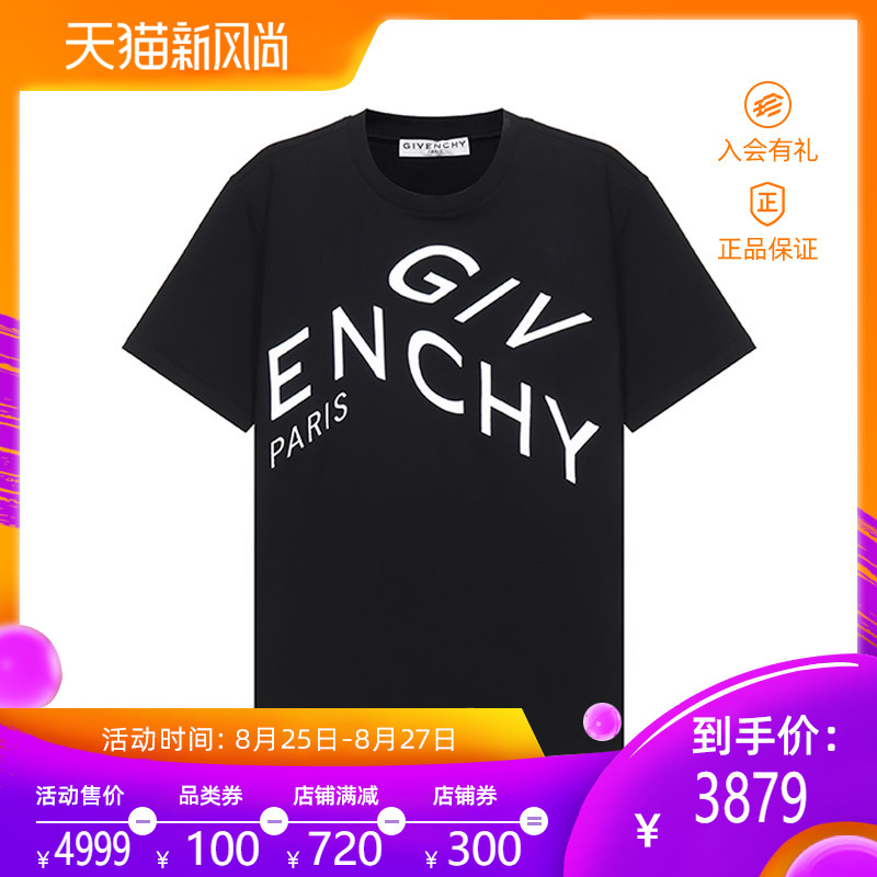 Givenchy/纪梵希男士棉质修身版圆领短袖T恤 BM70YC3002