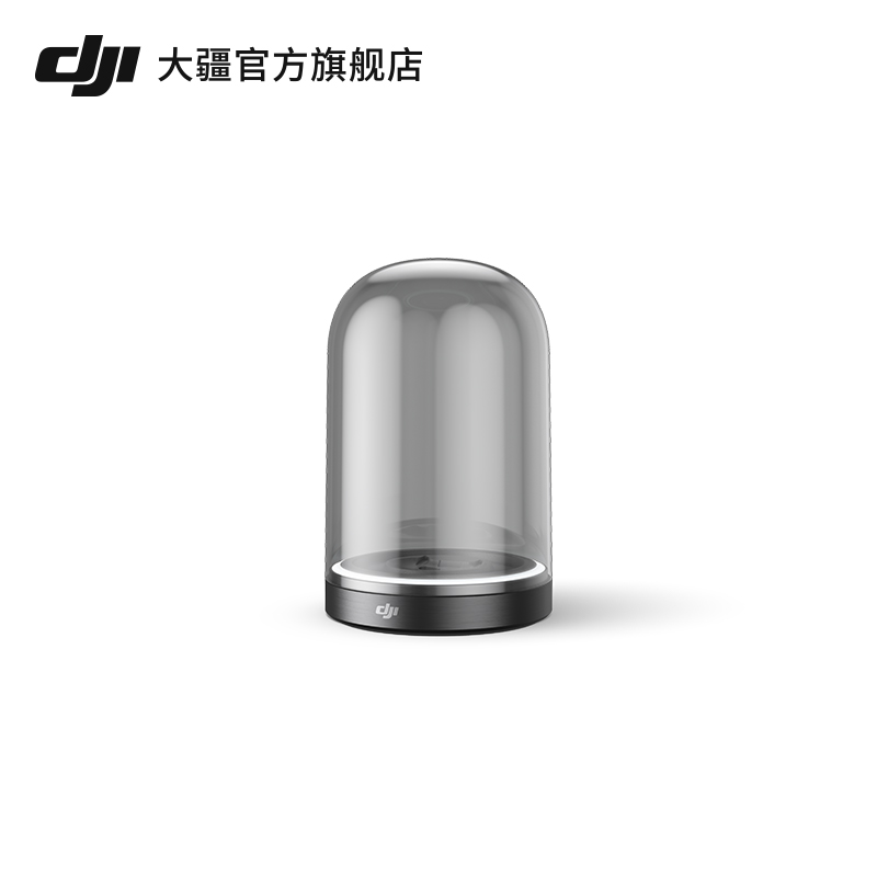 DJI 大疆 DJI 充电陈列底座 御Mini/Mini 2/Mini SE 配件 无人机配件