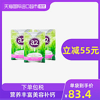 a2 艾尔 新西兰A2脱脂高钙儿童学生成人奶粉1kg