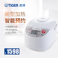 TIGER/虎牌 JAG-B18C微电脑智能电饭煲/电饭锅6-8人正品5L