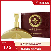 princesse marina皇家玛丽娜公主 皇家胭脂精华女士EDP 100ml