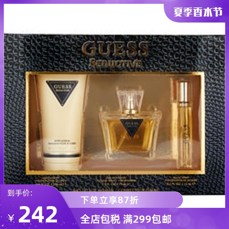 GUESS 盖尔斯 魅惑女士香氛套装（EDT 75ml+身体乳+香水小样）