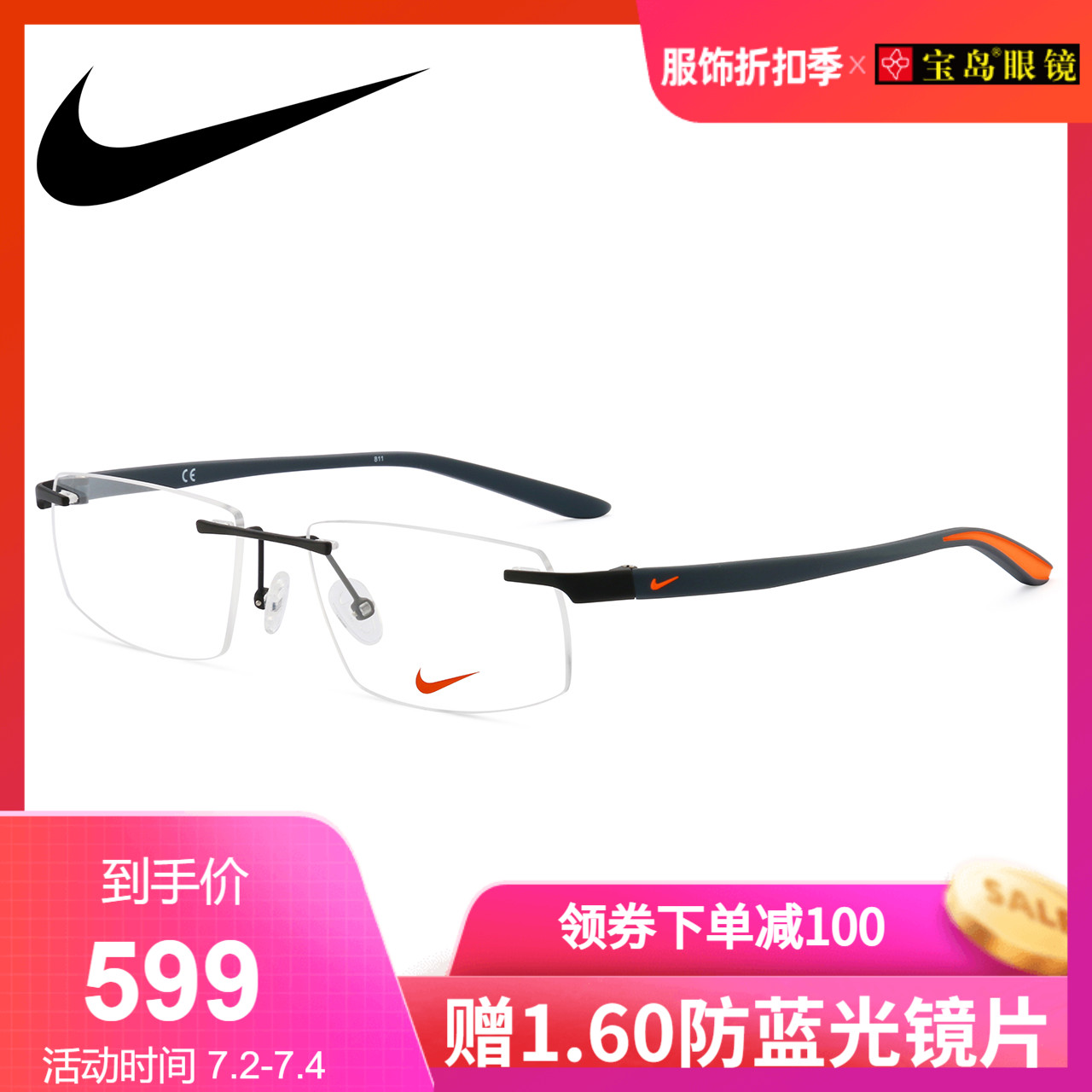 NIKE耐克轻盈无框眼镜架男时尚休闲商务近视眼镜框女可配近视7922