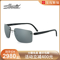 Silhouette诗乐CARBON T1简约潮流户外偏光太阳镜开车墨镜8686（0-8686/40-6200（偏光））