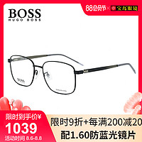 HUGO BOSS眼镜框男士时尚大框眼镜架轻薄舒适全框镜架1304
