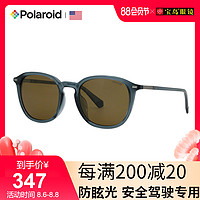 宝丽来偏光太阳眼镜男女2021年新款时尚街拍防紫外线驾驶墨镜2115（2115-HAM/C3-54）