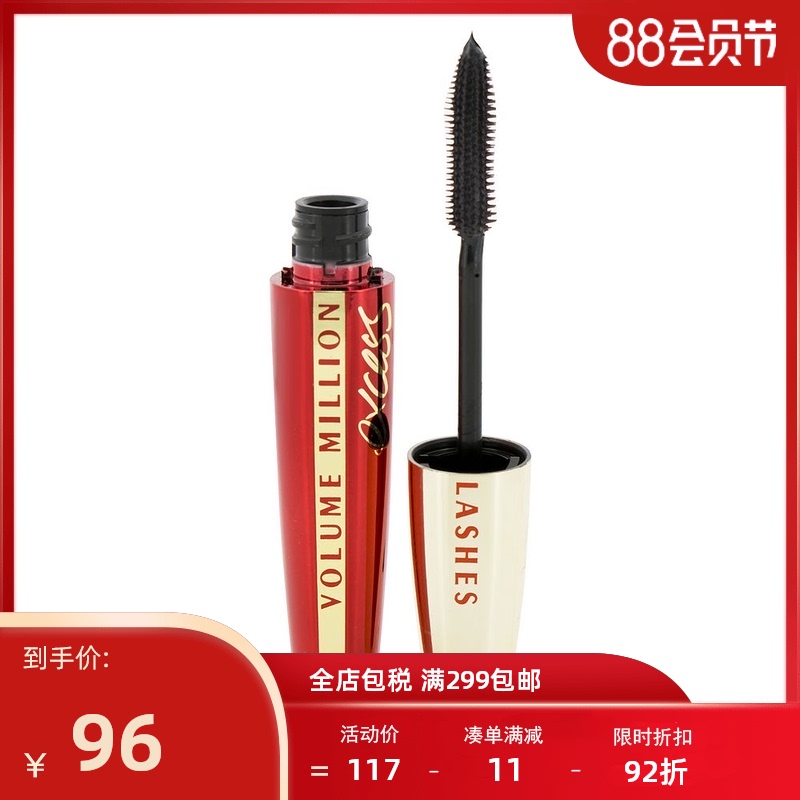 Loreal Paris 巴黎欧莱雅 飞翘超浓密睫毛膏 黑色 9ml