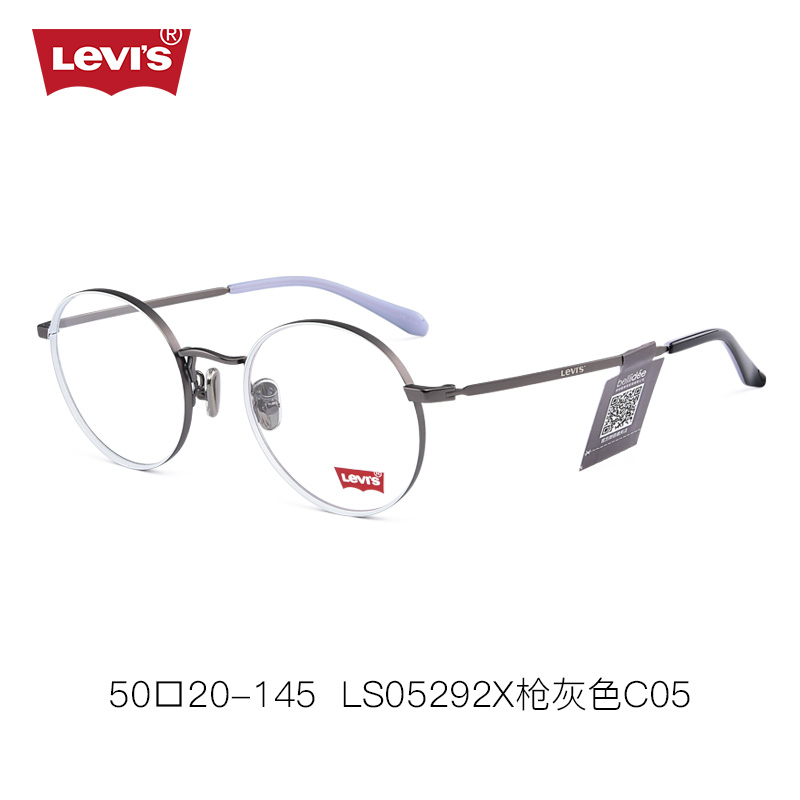 李维斯眼镜框男女近视眼镜网红款金属宽边复古圆框眼镜架LS05292X（配1.67防蓝光(镜框颜色备注)）