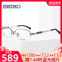 新款日本设计精工眼镜框近视男女商务半框钛材眼镜架弹性镜腿镜框（-深枪色镜框76）